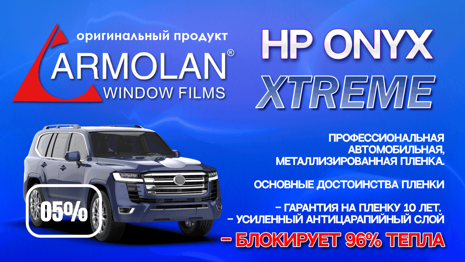 Xtreme-05.jpg