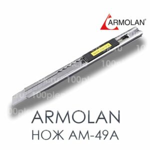 Нож Olfa с фиксатором AM-49A
