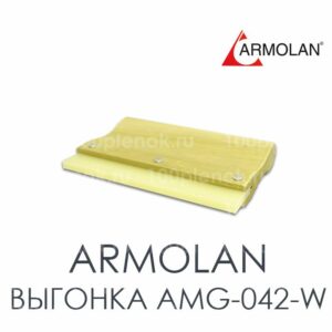 Выгонка с деревянной ручкой AMG-042-W