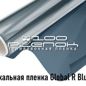 Зеркальная пленка Global R Blue 15
